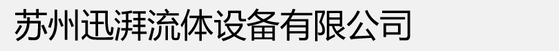 耐酸碱磁力泵,耐腐蚀磁力泵,氟塑料磁力泵